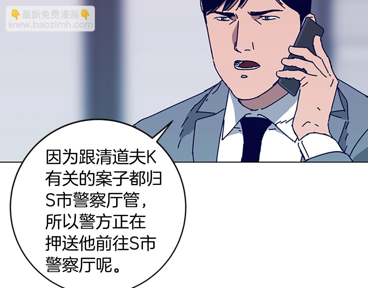 第123话 伺机而动64