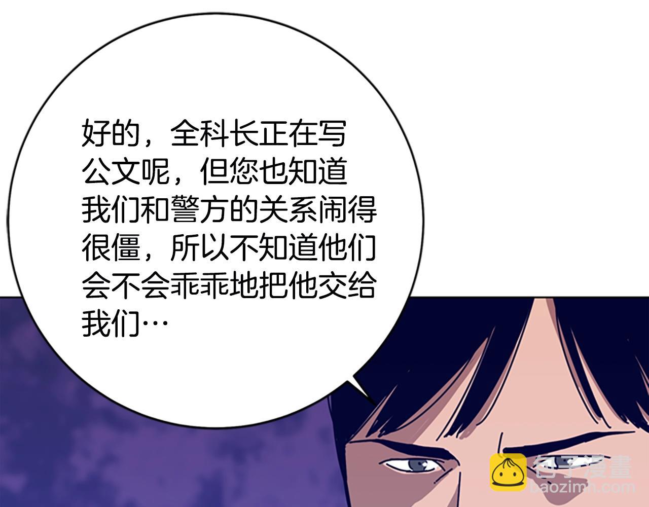 第123话 伺机而动67