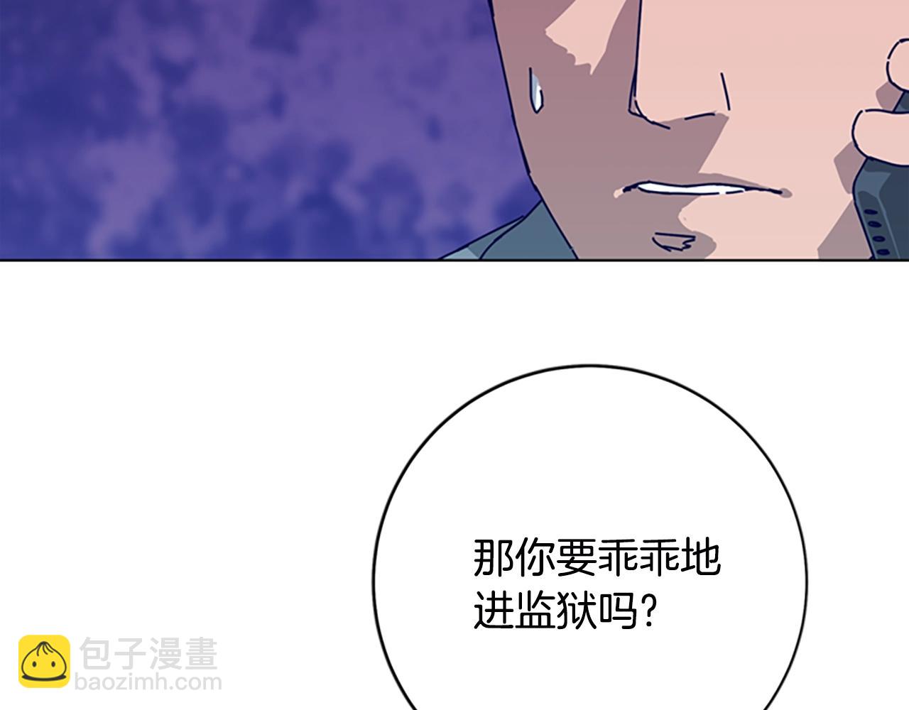 第123话 伺机而动68