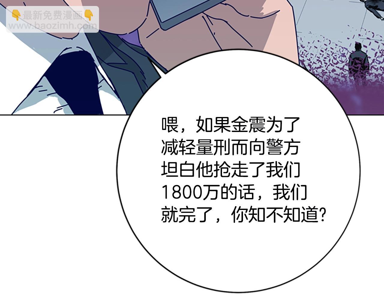 第123话 伺机而动70