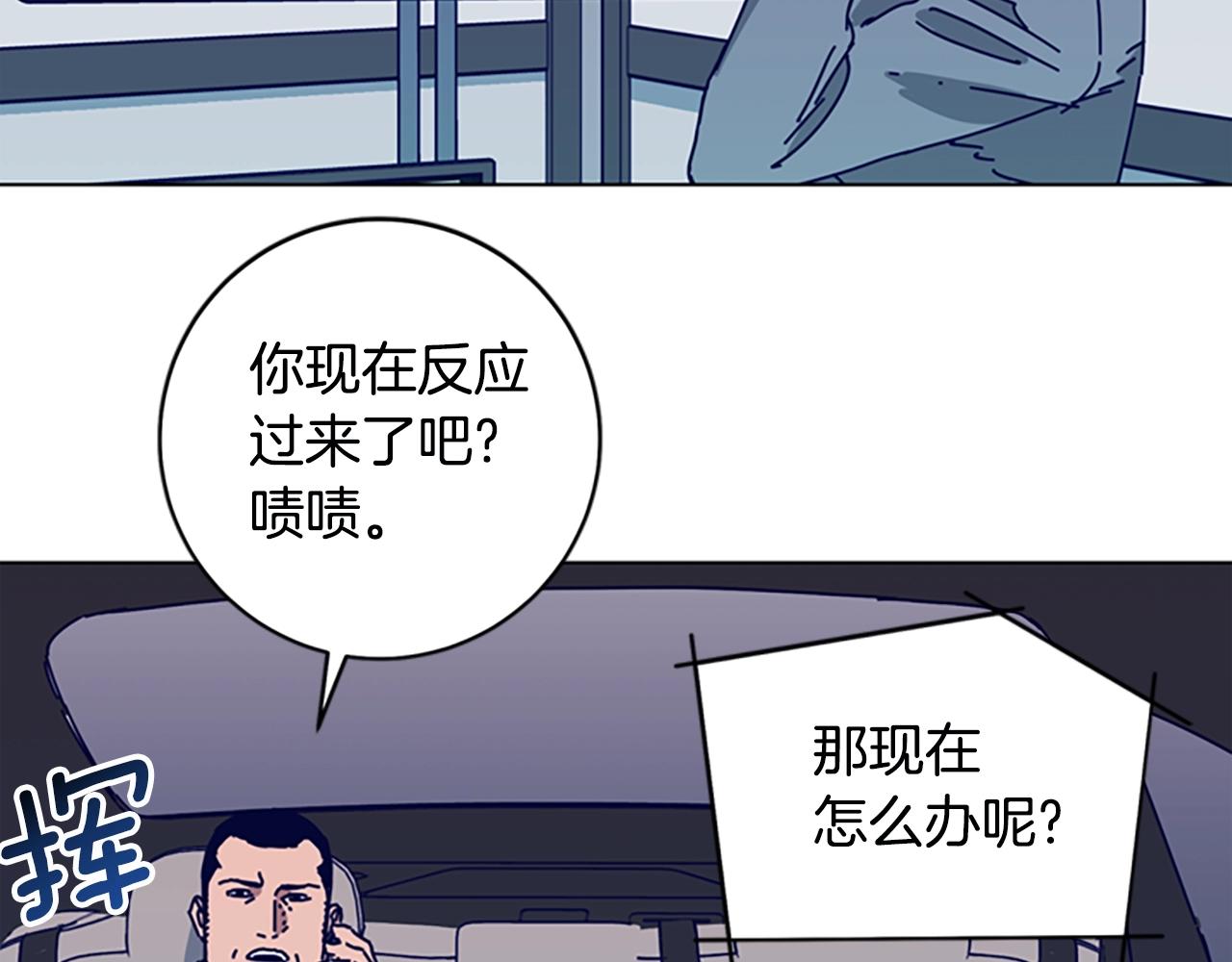 第123话 伺机而动72