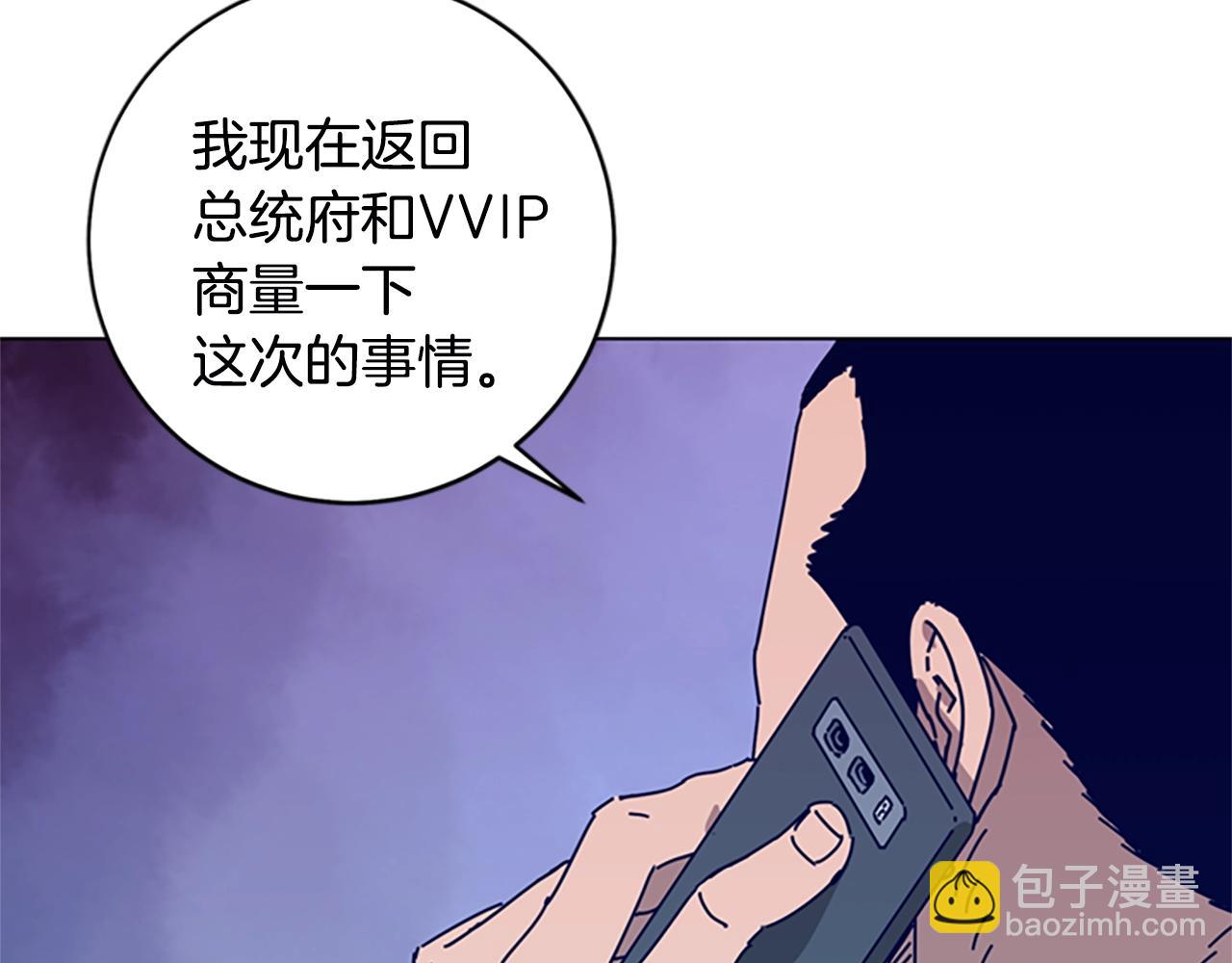 第123话 伺机而动77