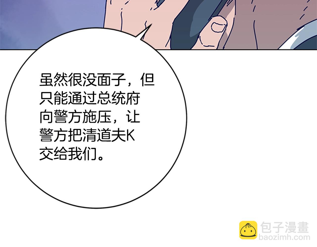 第123话 伺机而动78