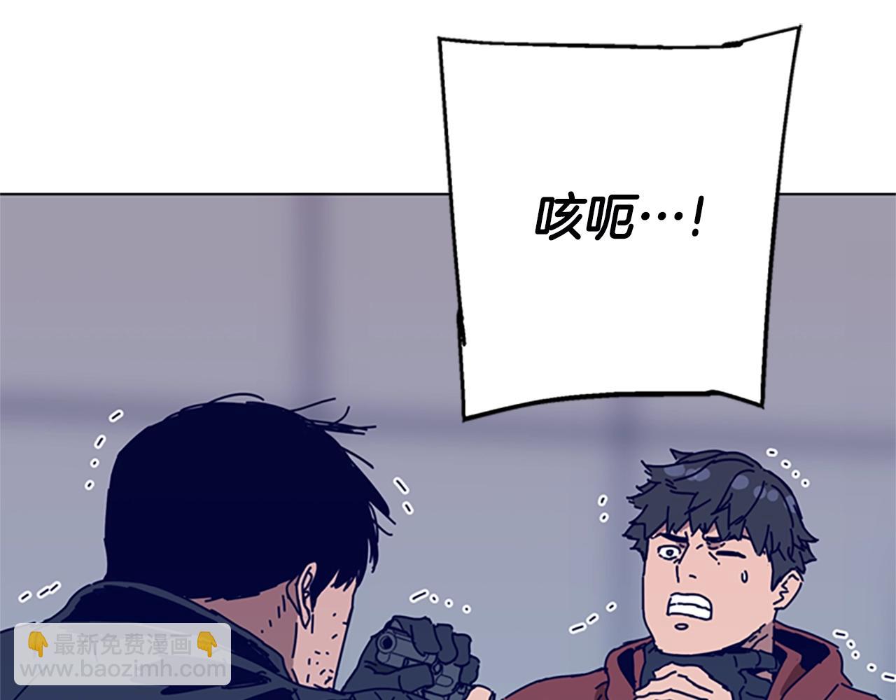 第123话 伺机而动8