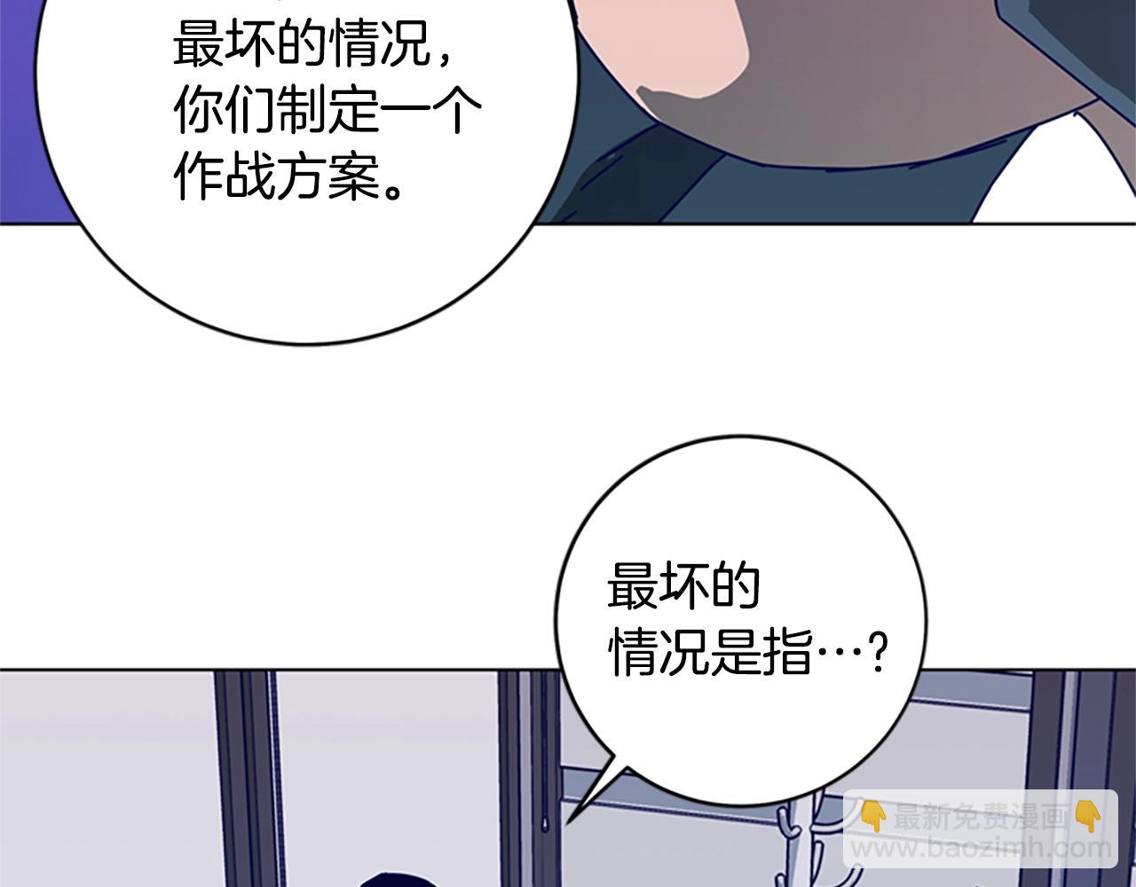 第123话 伺机而动80