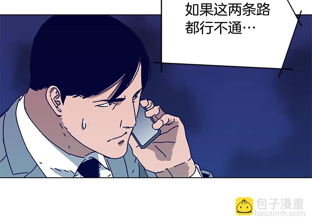 第123话 伺机而动82
