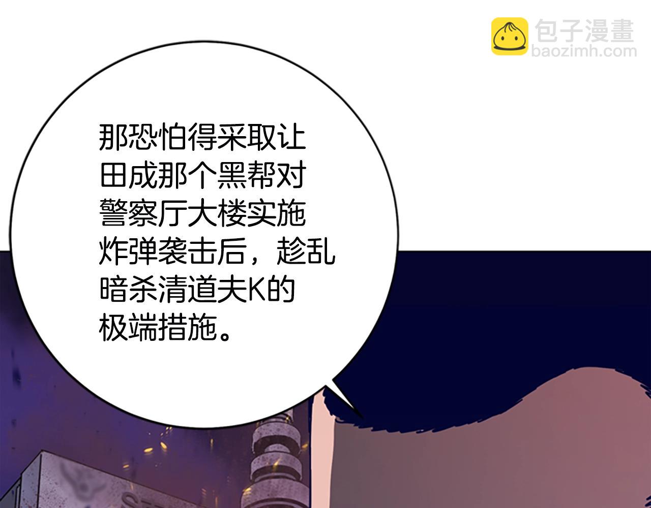 第123话 伺机而动83
