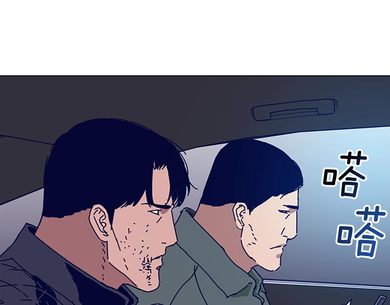 第123话 伺机而动90