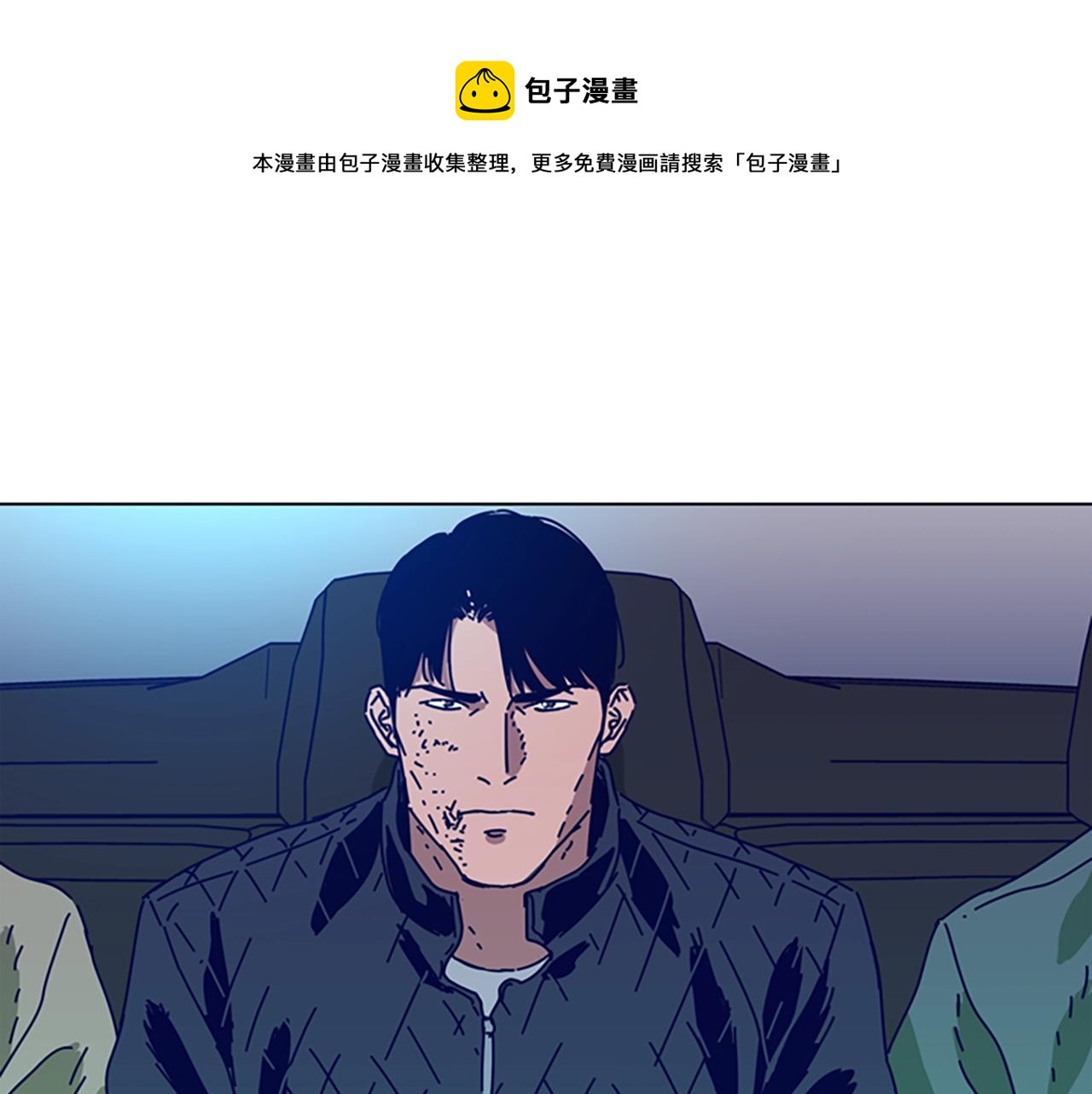 第124话 这也能逃掉0