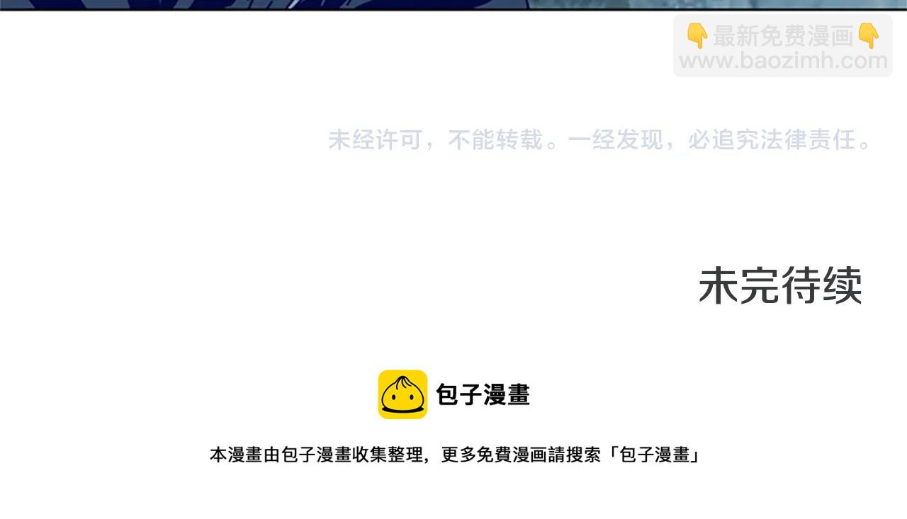 第124话 这也能逃掉115