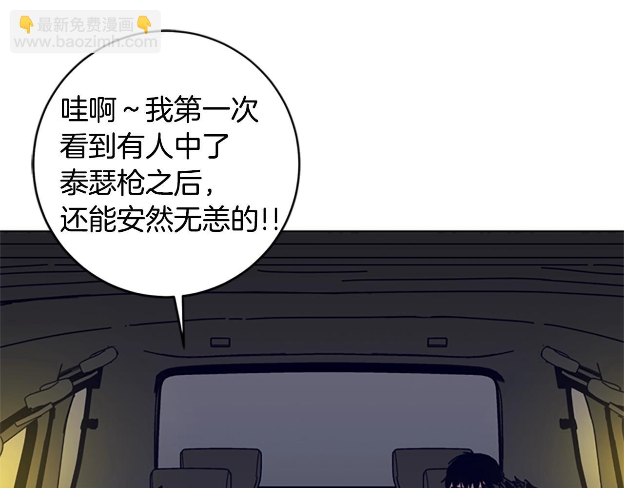 第124话 这也能逃掉15