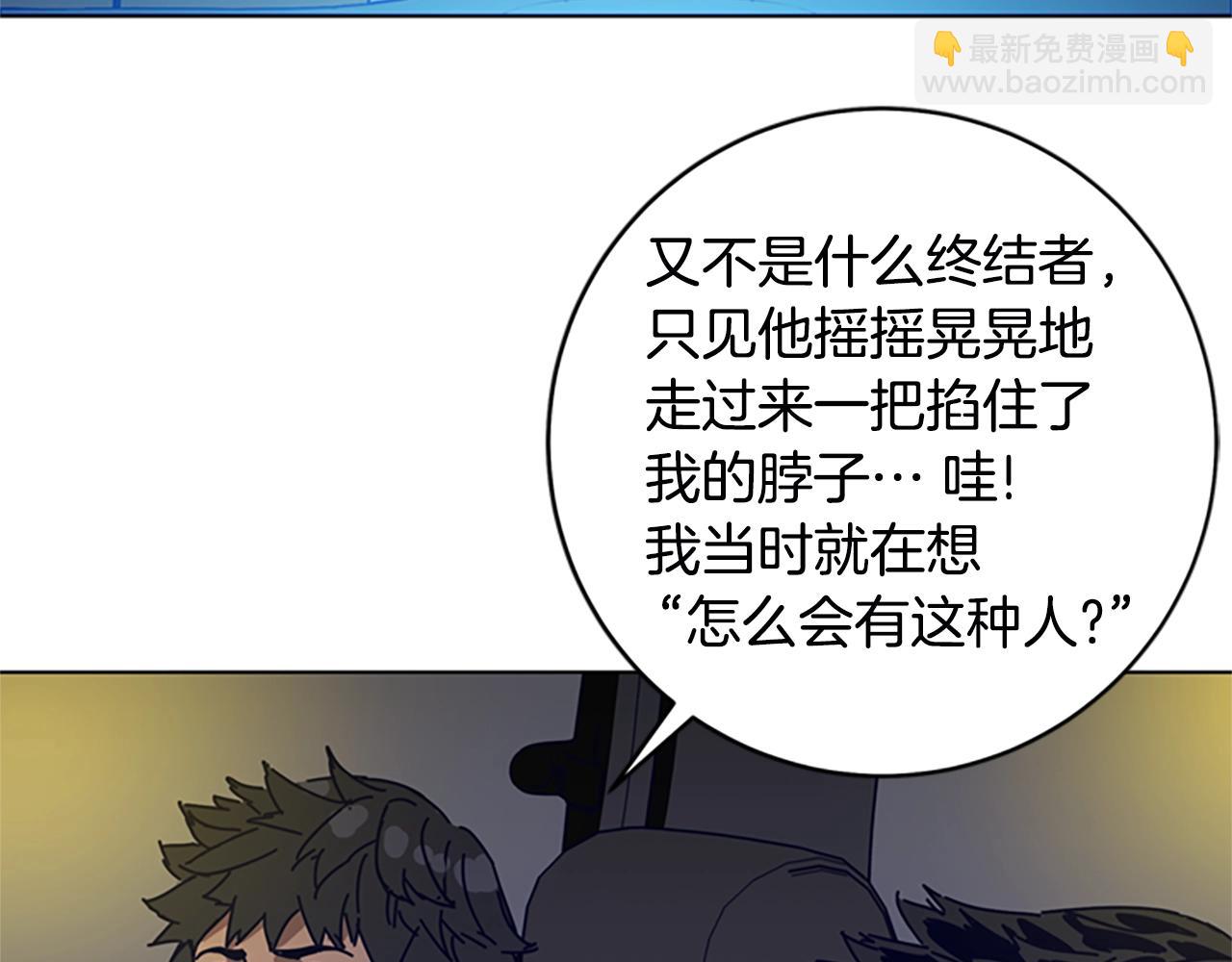 第124话 这也能逃掉17