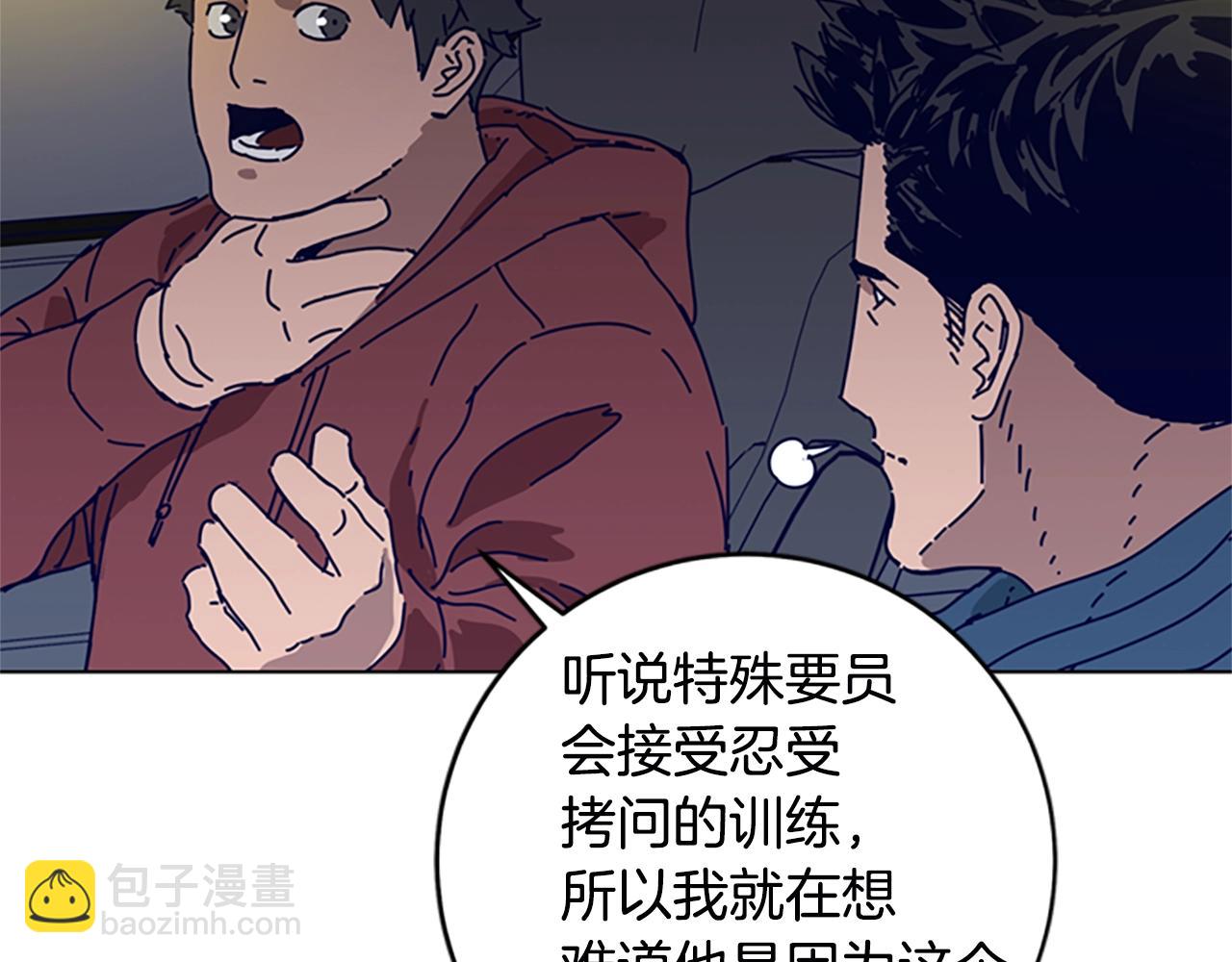 第124话 这也能逃掉18