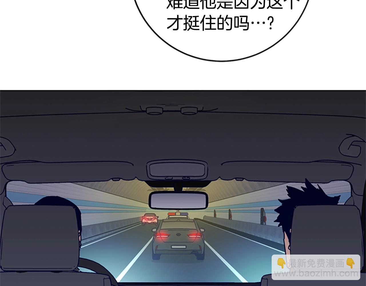 第124话 这也能逃掉19