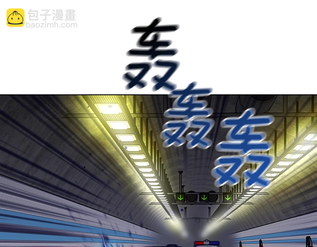 第124话 这也能逃掉22