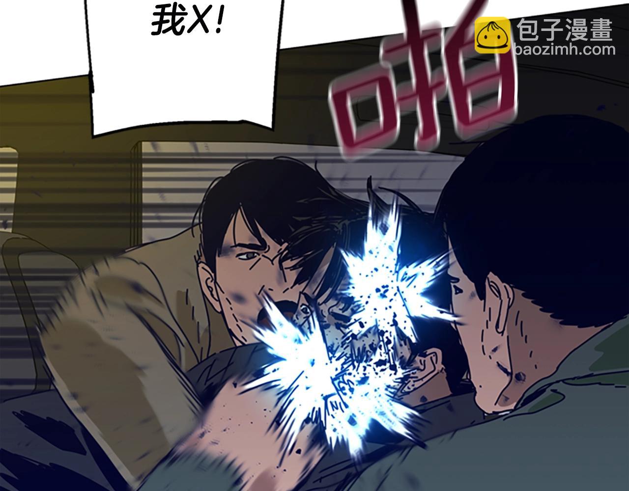 第124话 这也能逃掉26