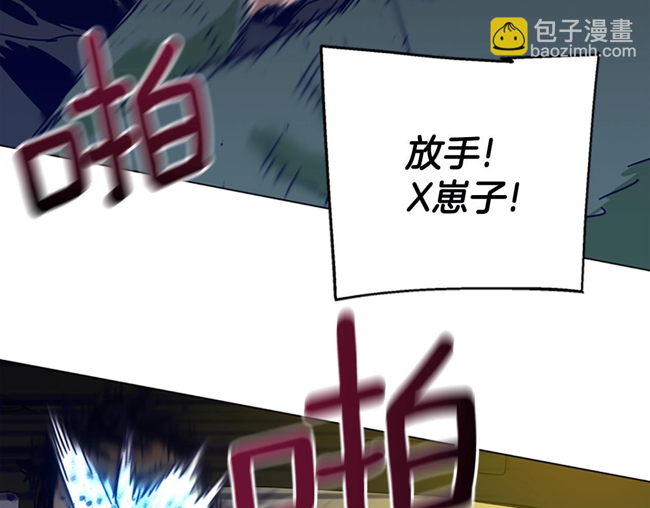 第124话 这也能逃掉27