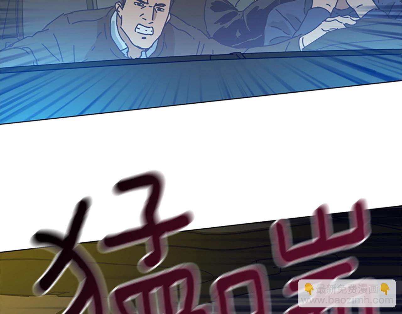 第124话 这也能逃掉33