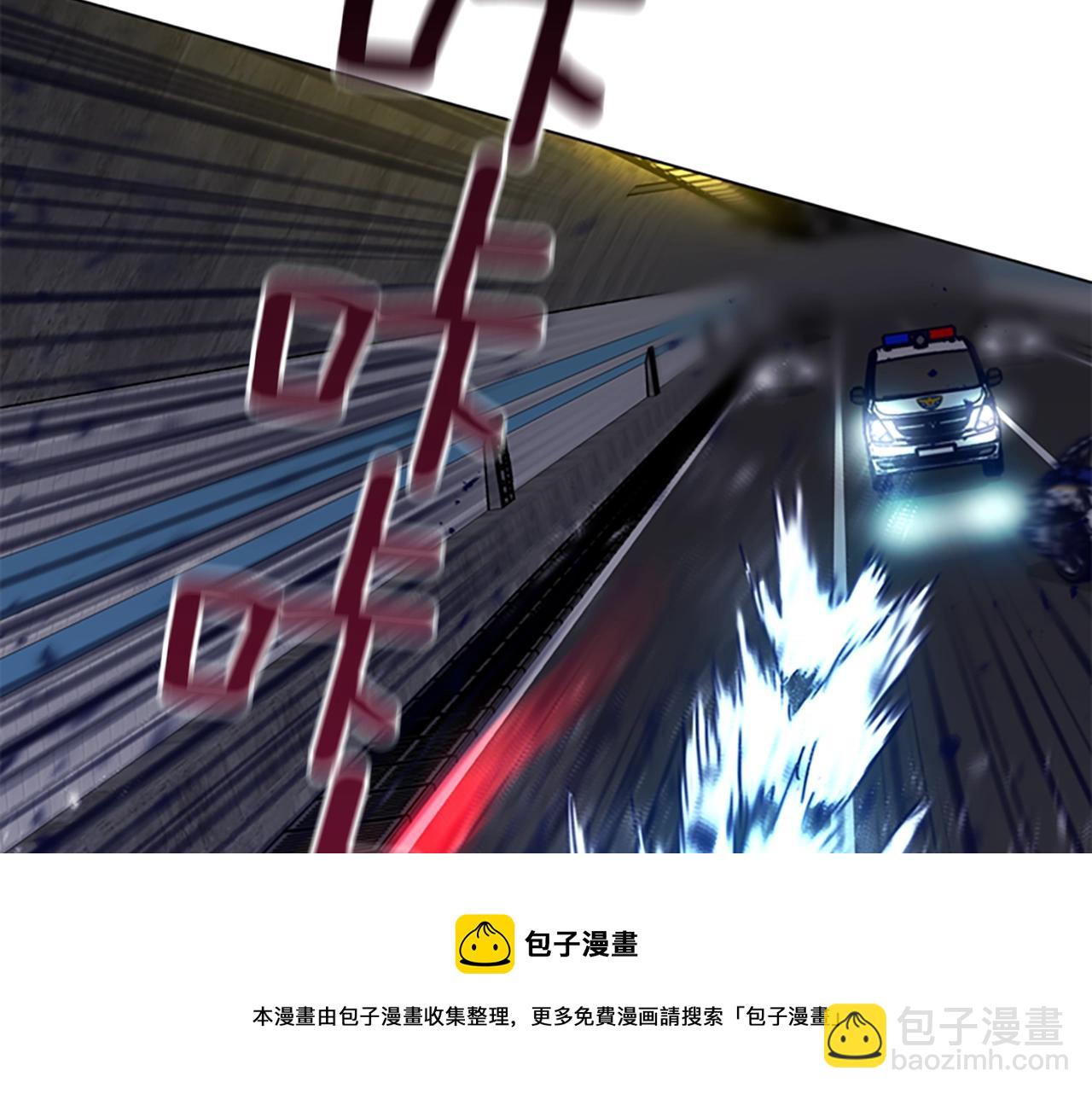 第124话 这也能逃掉53