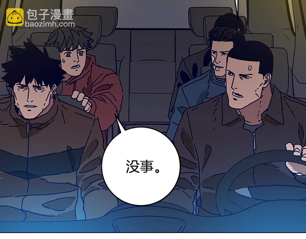 第124话 这也能逃掉63
