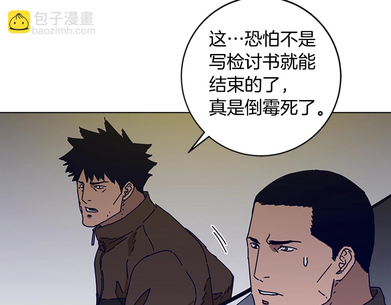 第124话 这也能逃掉67