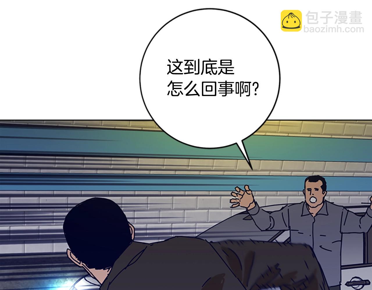 第124话 这也能逃掉72