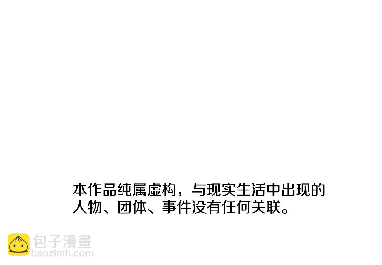 第124话 这也能逃掉8