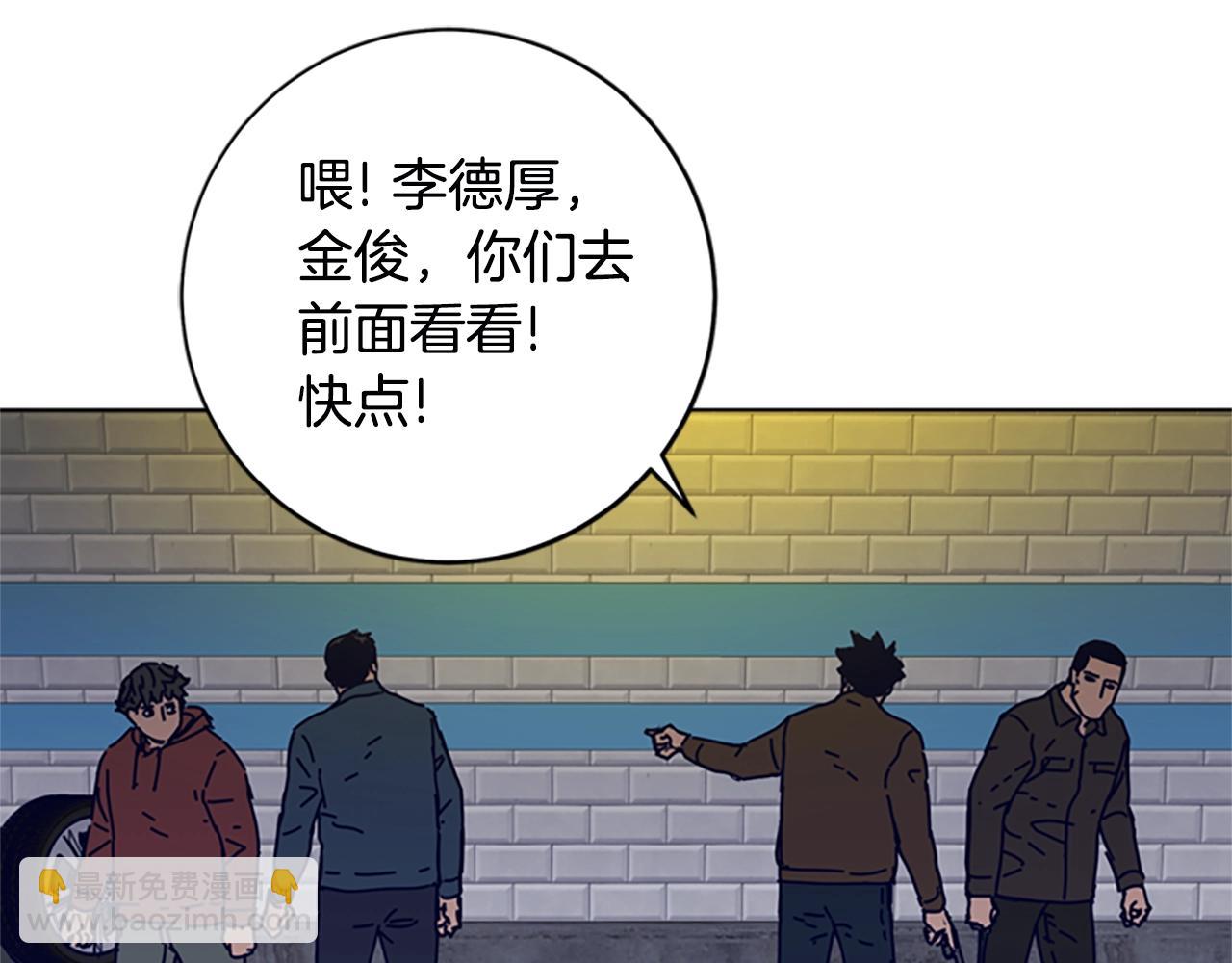 第124话 这也能逃掉87