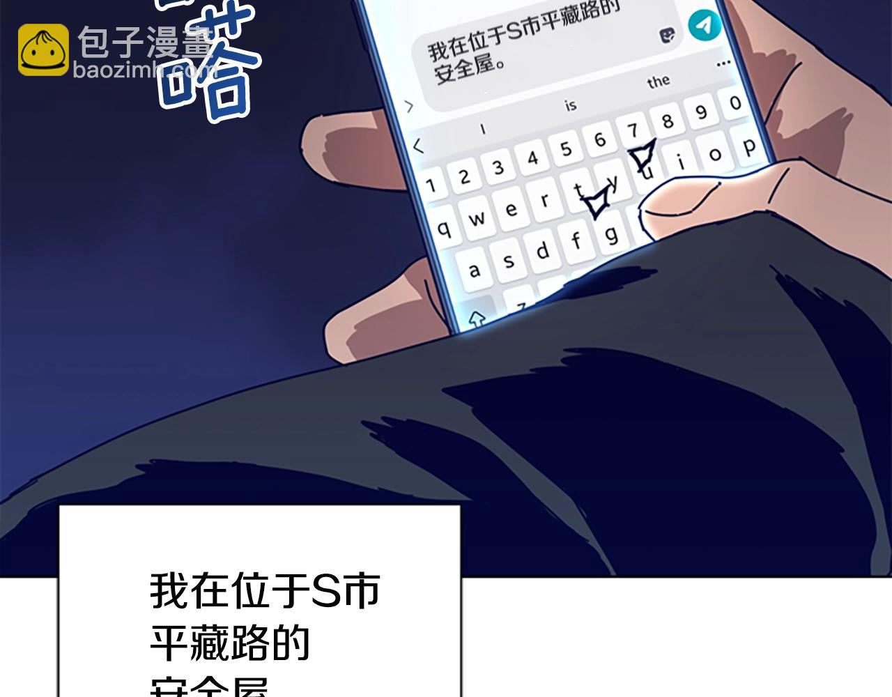 第125话 逃跑了109