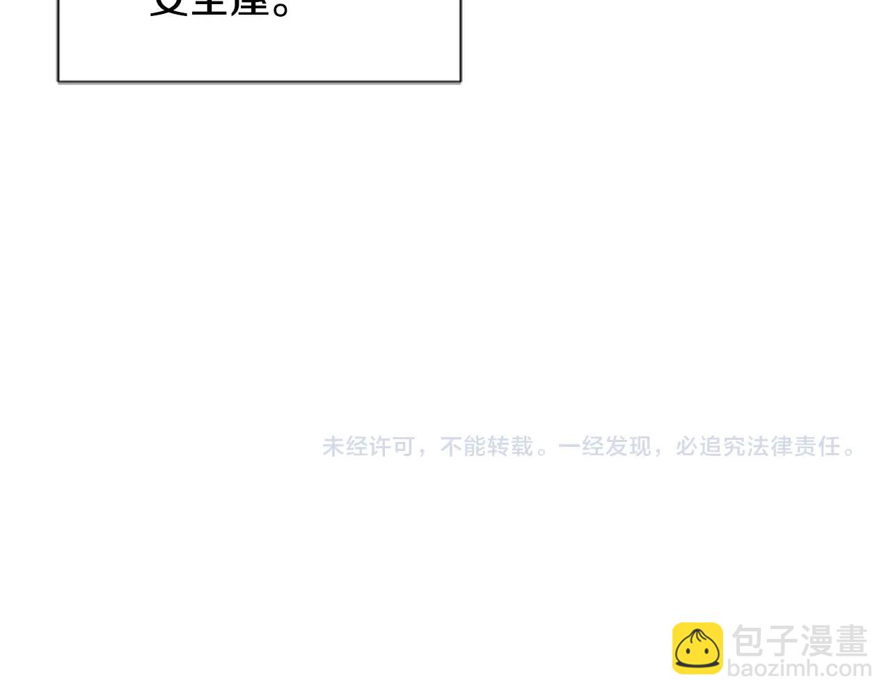 第125话 逃跑了110