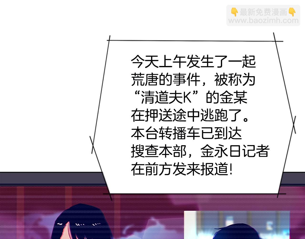 第125话 逃跑了41