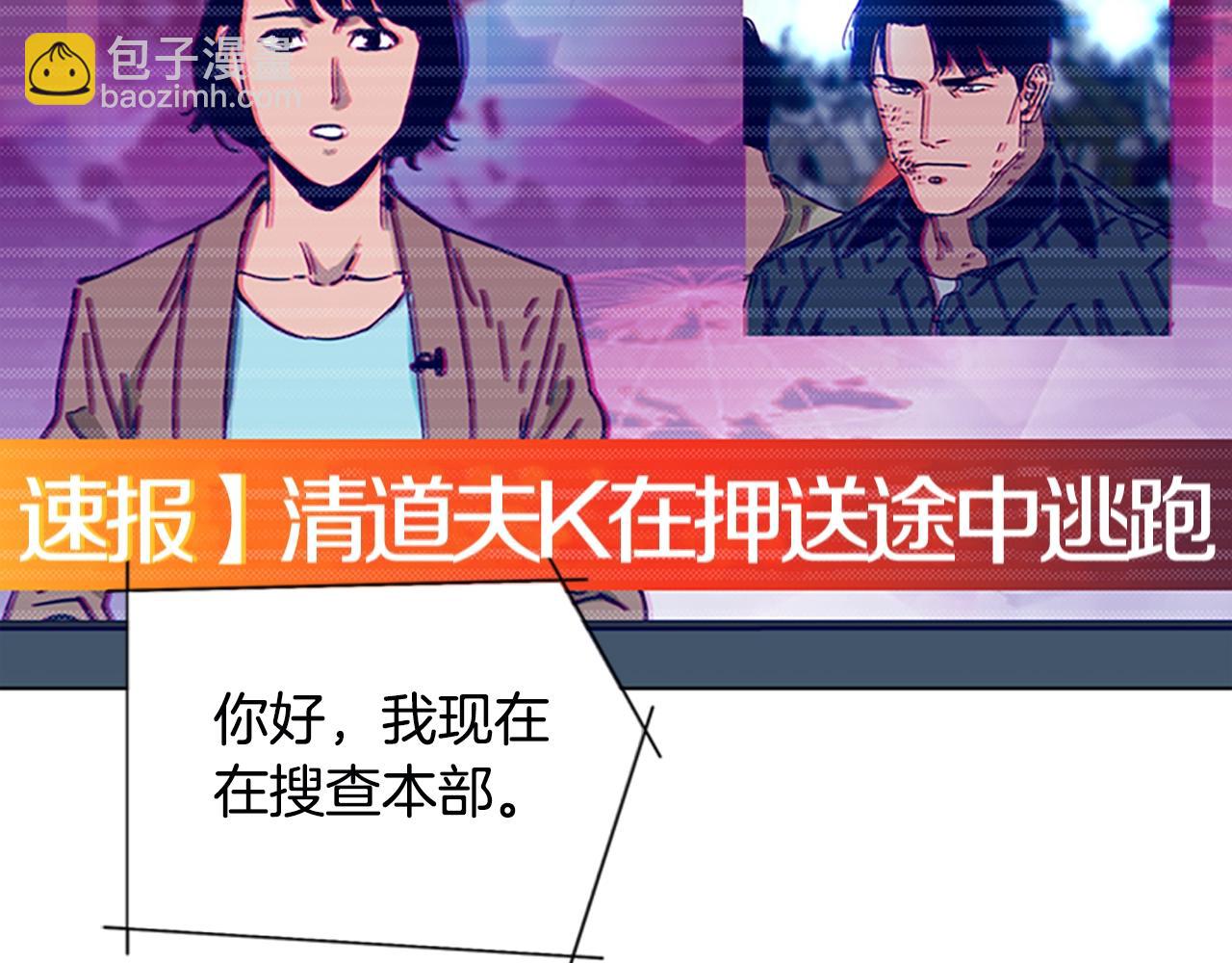 第125话 逃跑了42