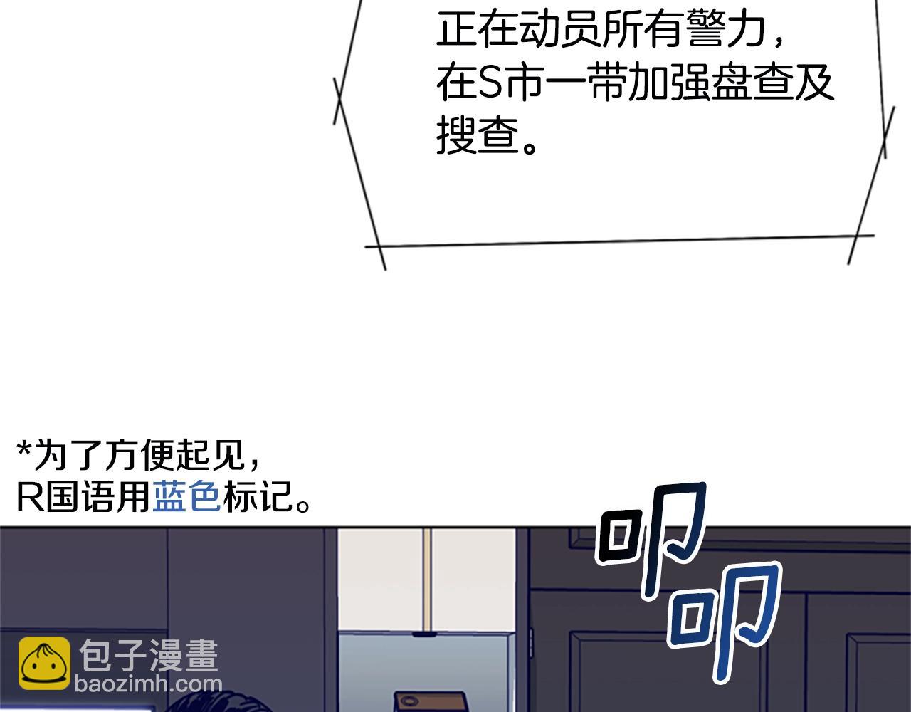 第125话 逃跑了46