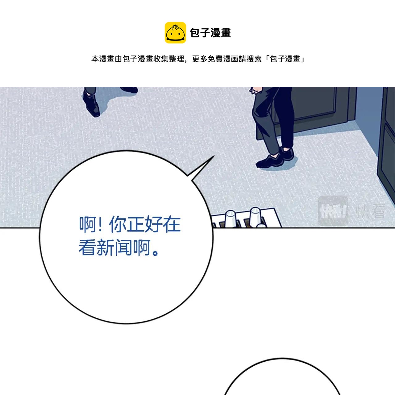 第125话 逃跑了53