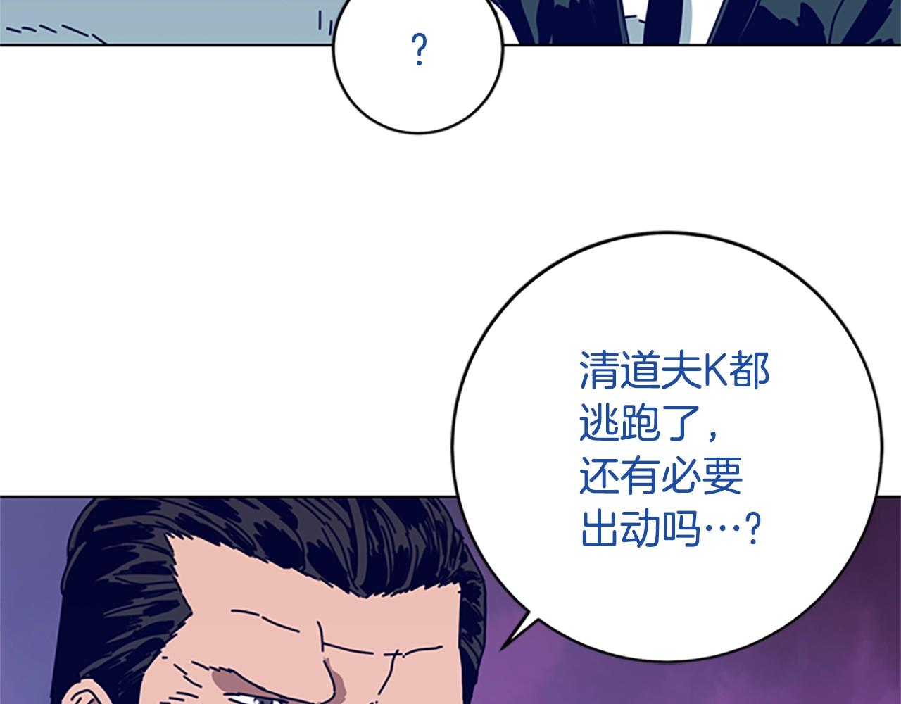 第125话 逃跑了55