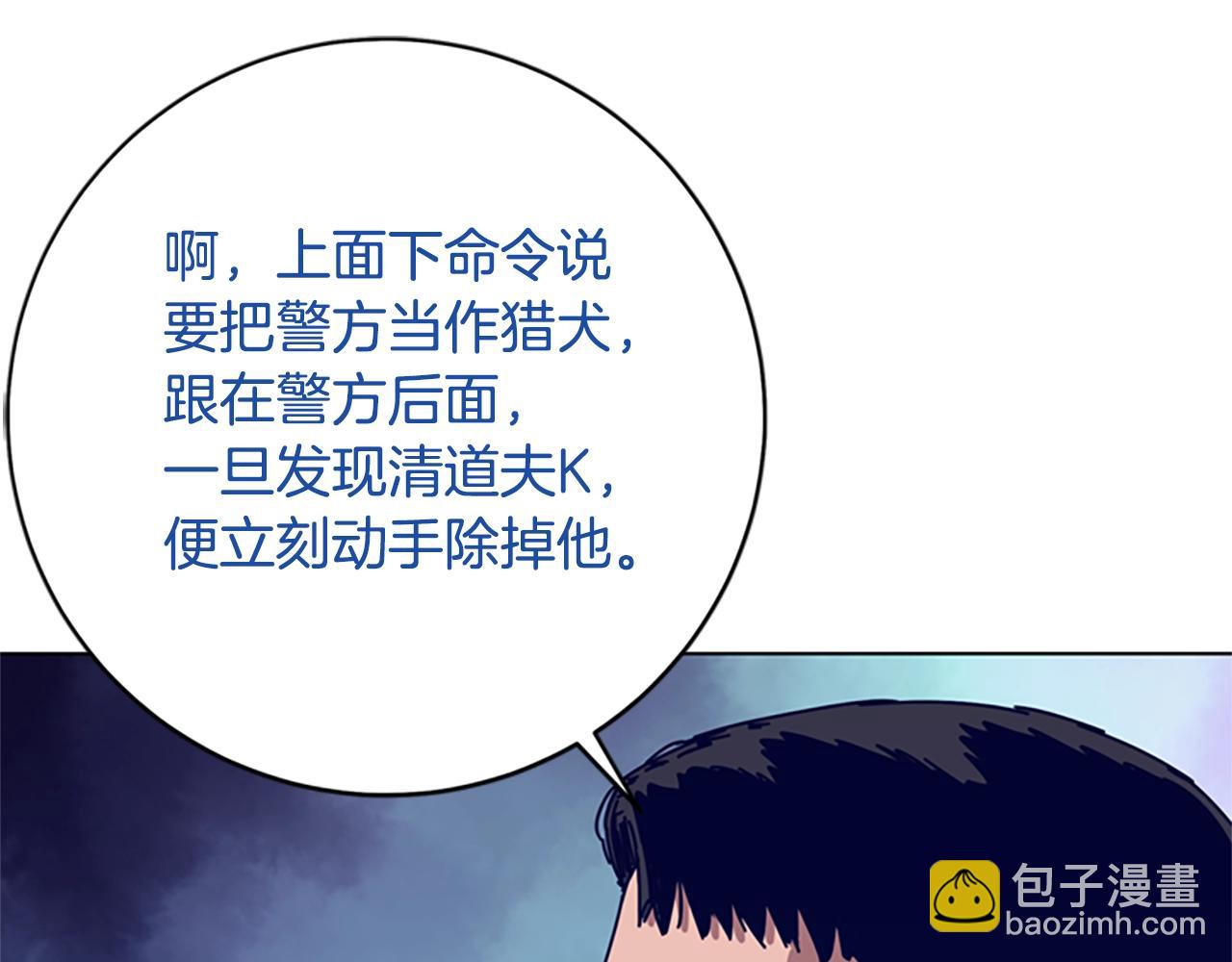 第125话 逃跑了57