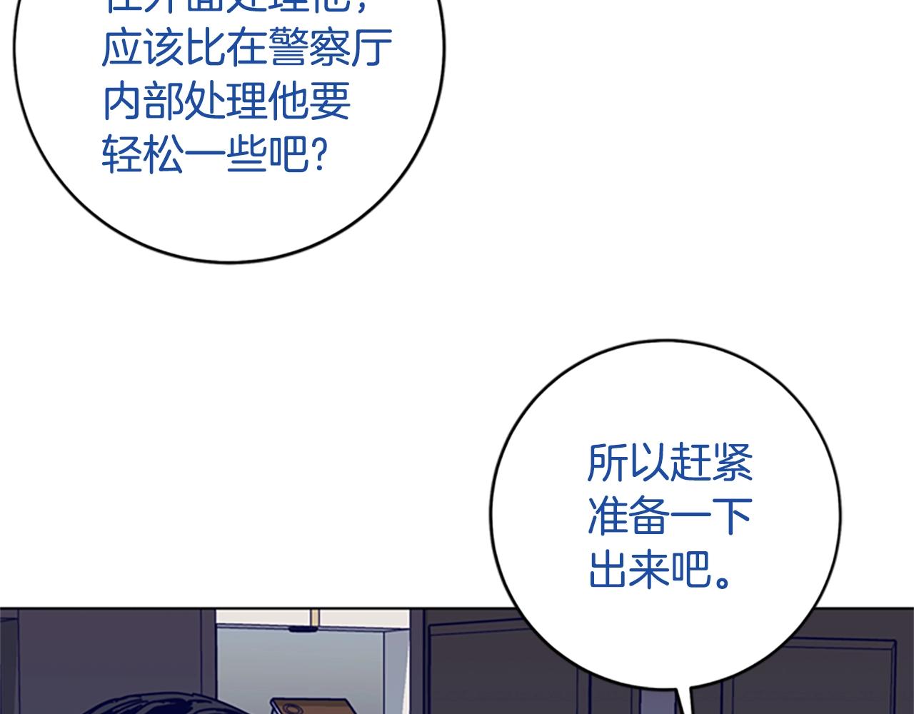 第125话 逃跑了59