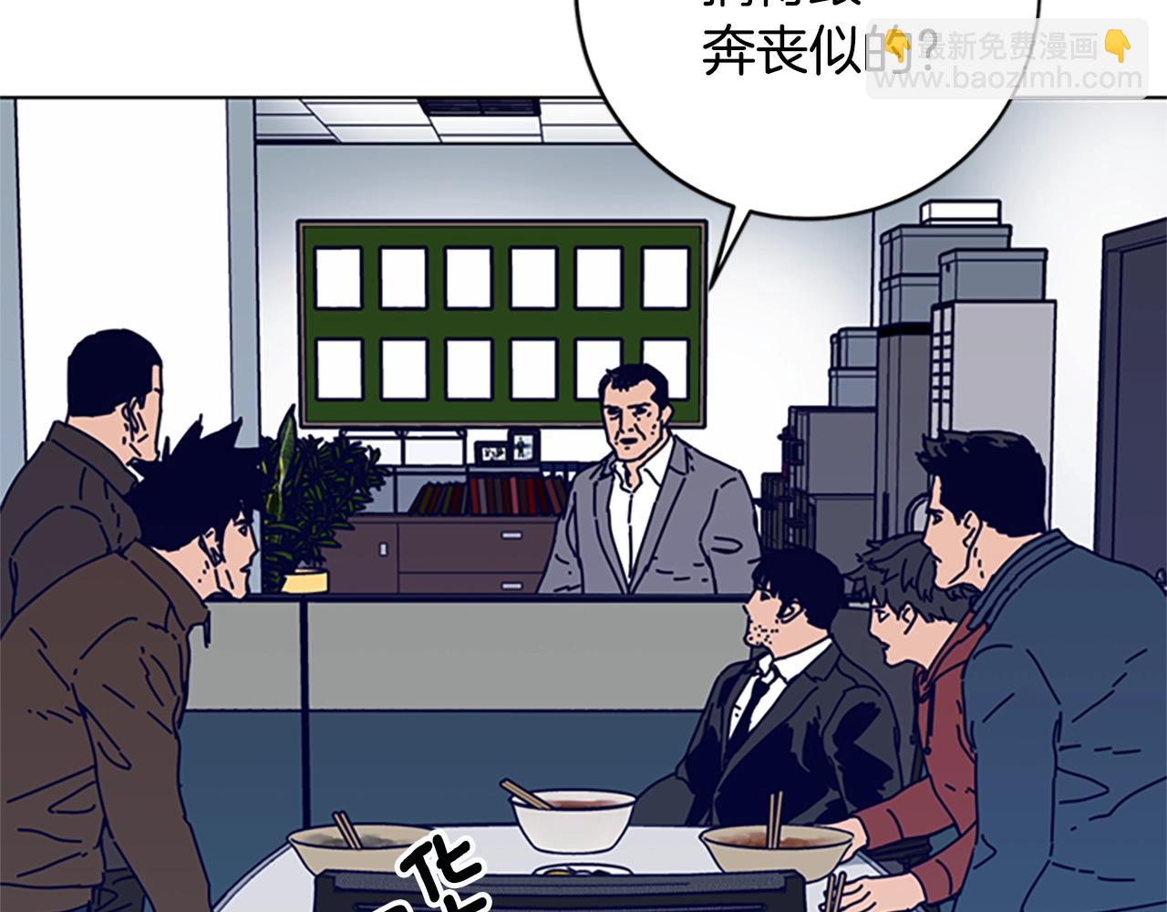 第125话 逃跑了88