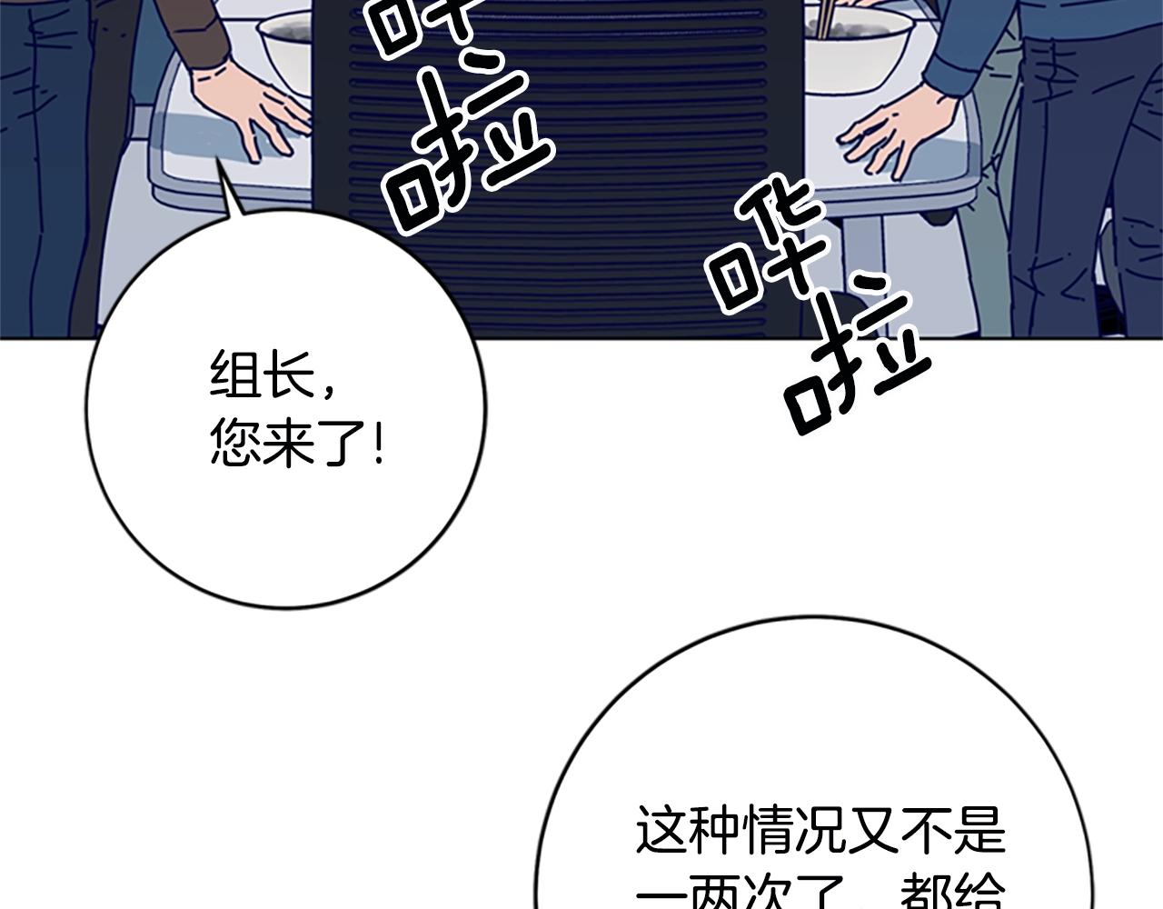 第125话 逃跑了89