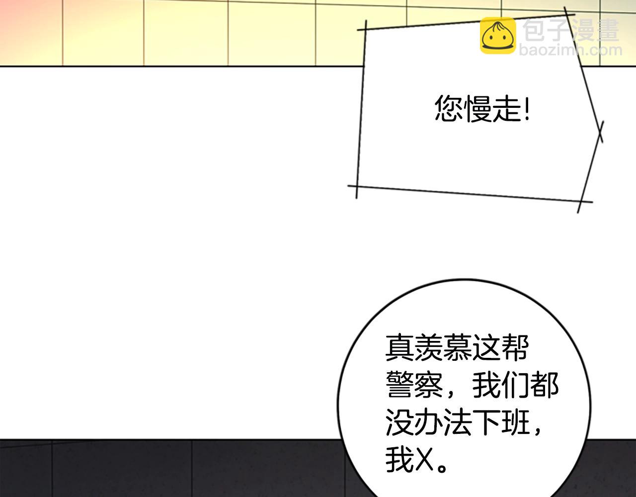 第125话 逃跑了97