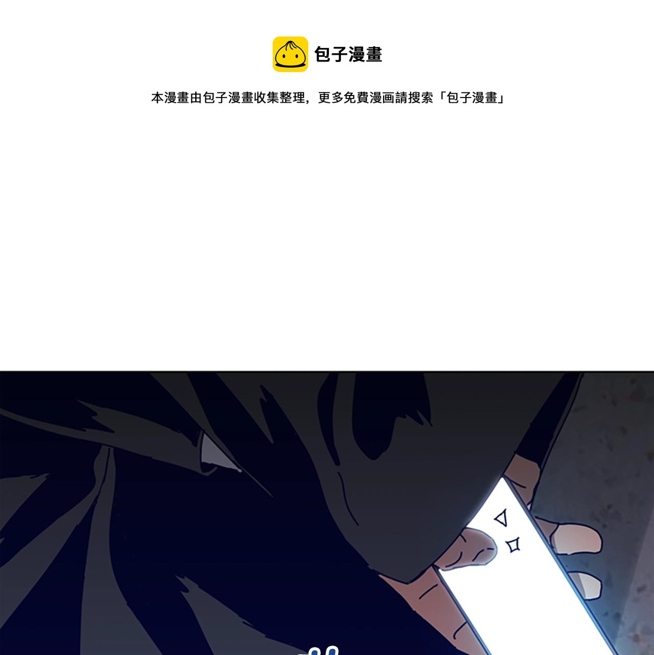 第126话 追踪0