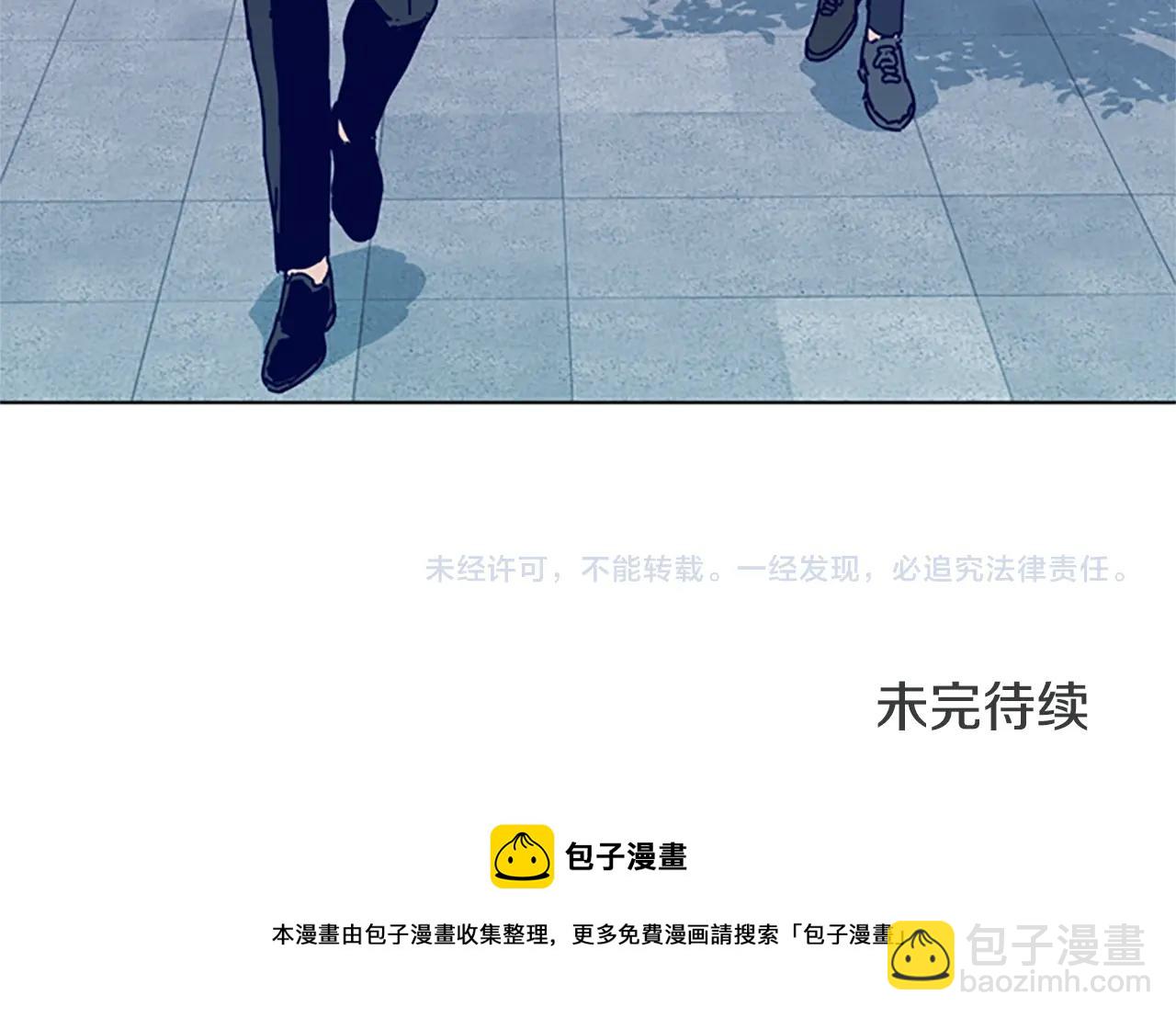 第126话 追踪108