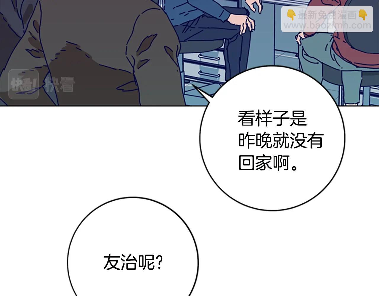 第126话 追踪27