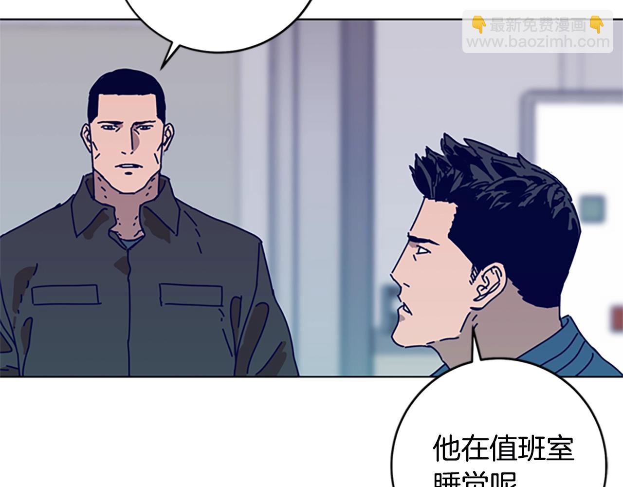 第126话 追踪28