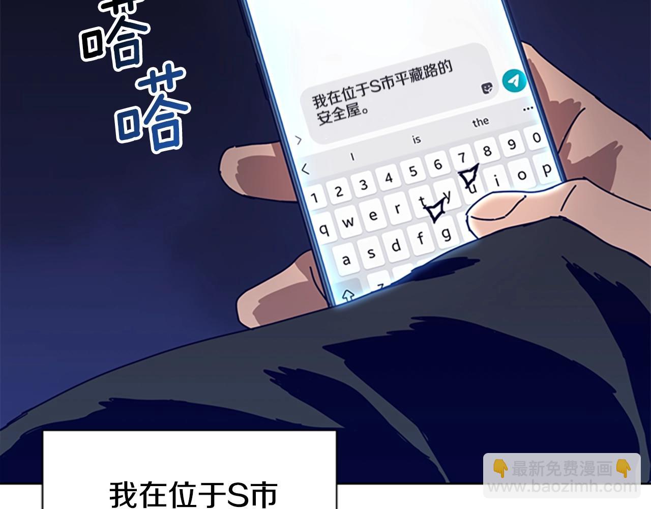 第126话 追踪3