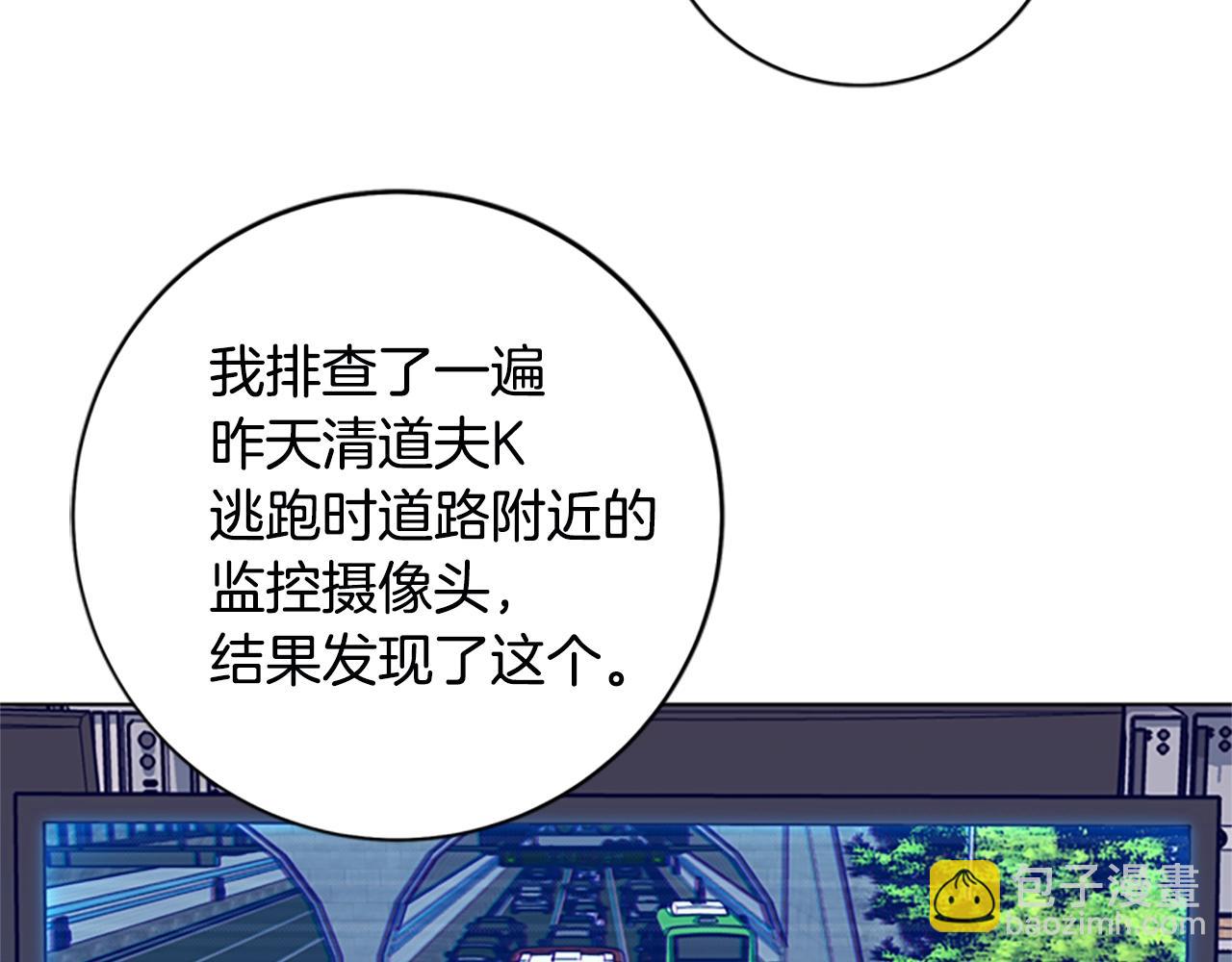 第126话 追踪31