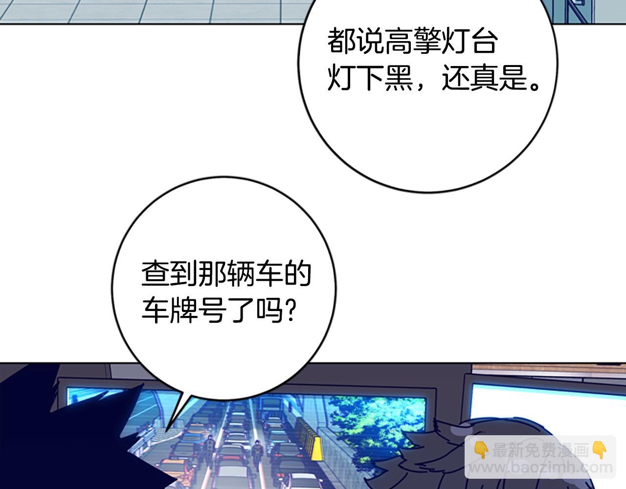 第126话 追踪39