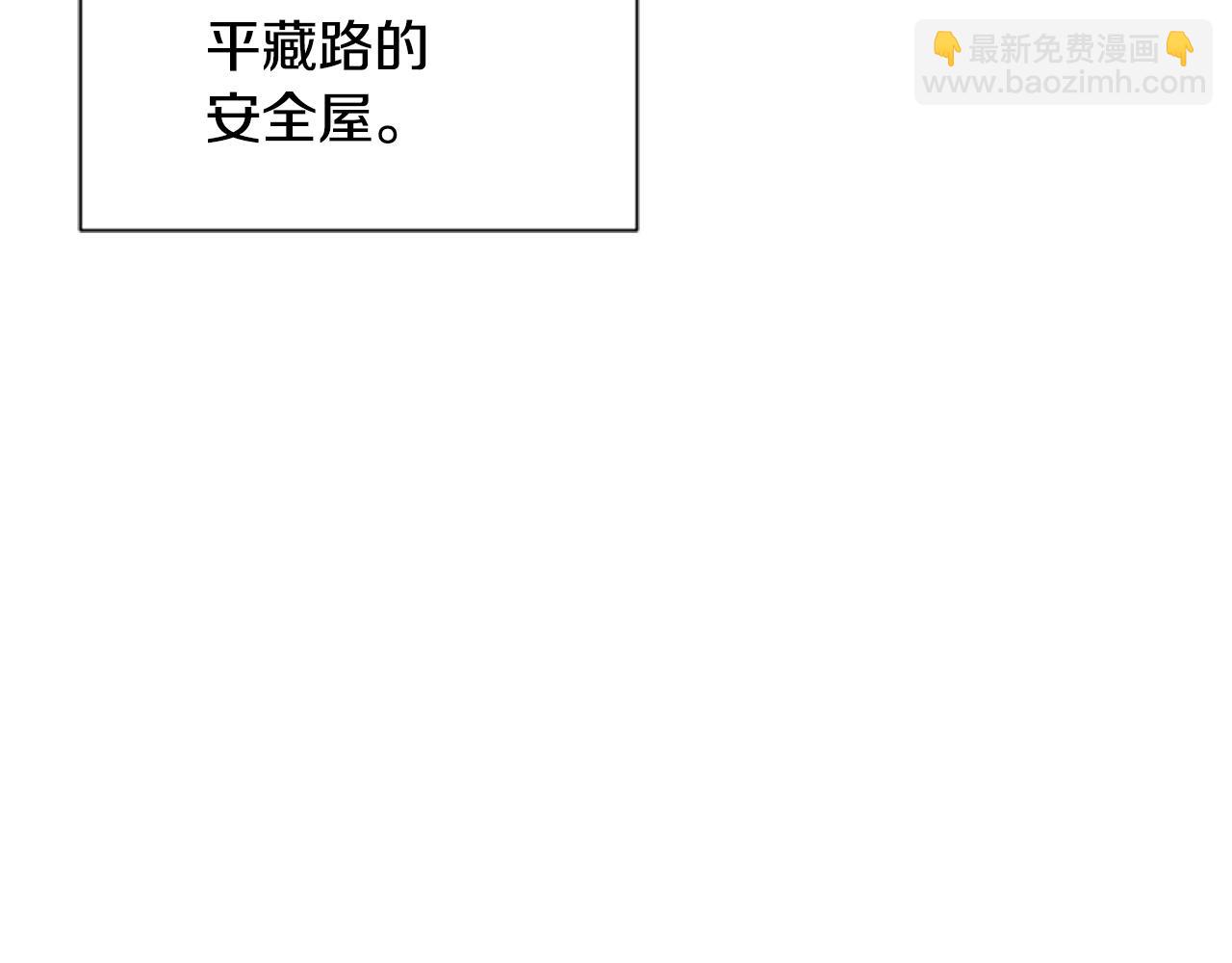 第126话 追踪4