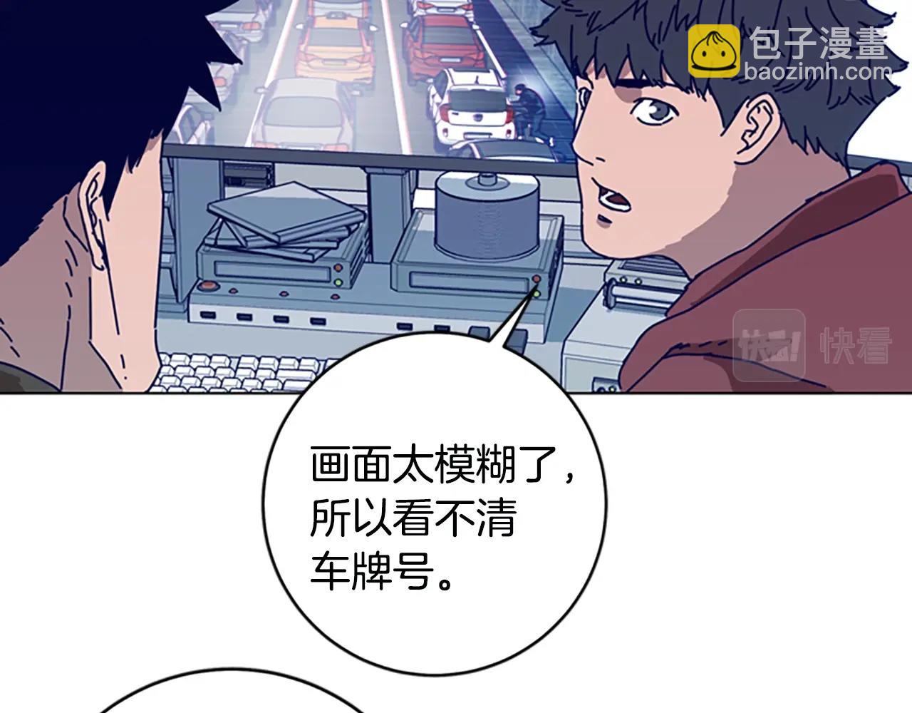 第126话 追踪40