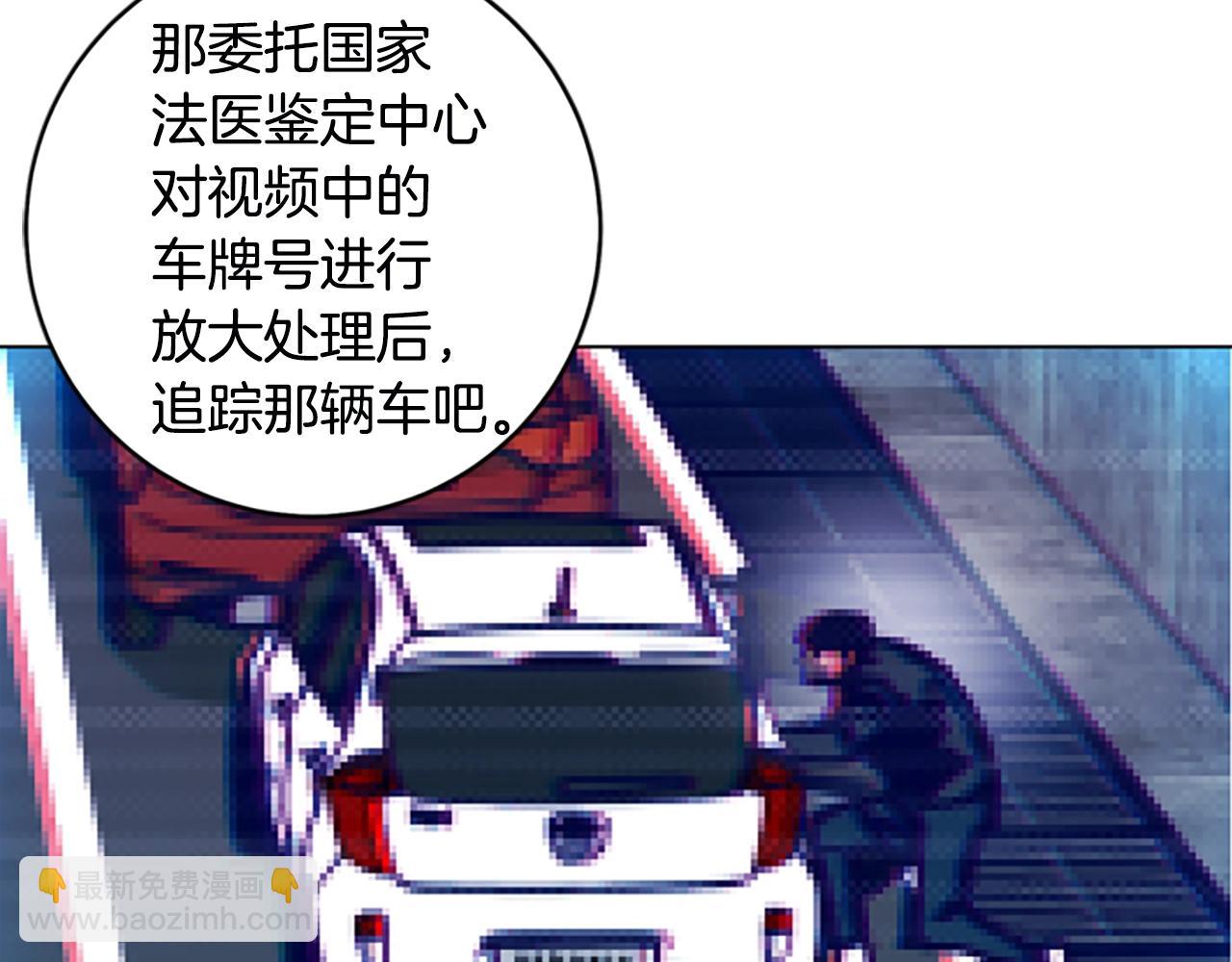 第126话 追踪41